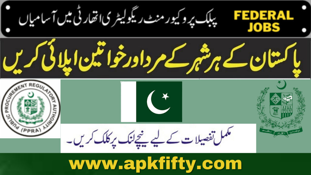 Today PPRA Jobs 2022